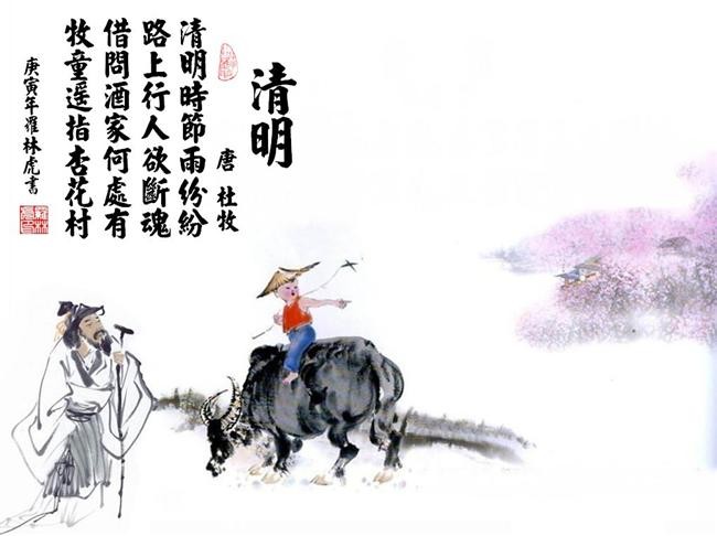 思璞凡尘逐仙手游下载